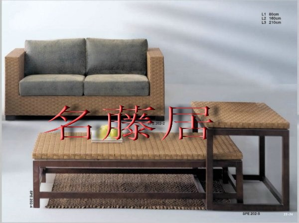 藤製沙發,藤沙發,沙發,客廳藤椅沙發,藤椅沙發,藤椅沙發工廠,藤椅沙發推薦,藤椅沙發組,藤沙發工廠,藤沙發批發,名藤居家具