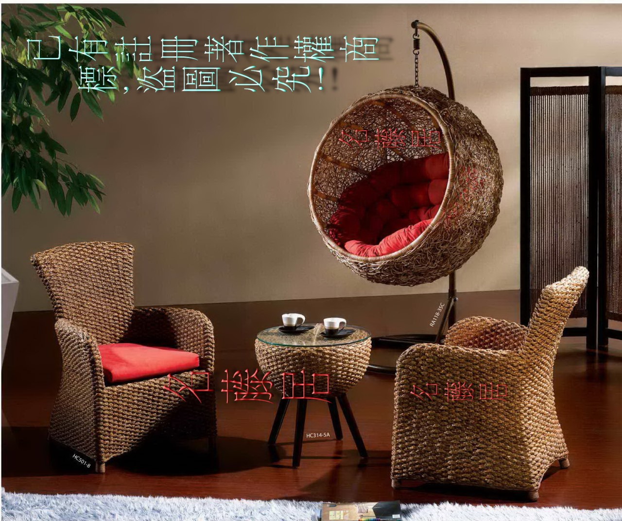藤製休閒椅,藤編休閒椅,藤椅,藤椅專賣店,藤椅沙發工廠,休閒椅,休閒椅工廠,休閒椅批發,名藤居家具