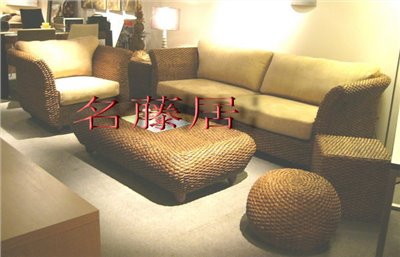 藤製沙發