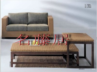 藤製沙發