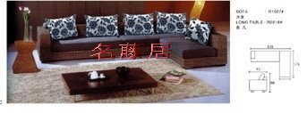 藤製沙發