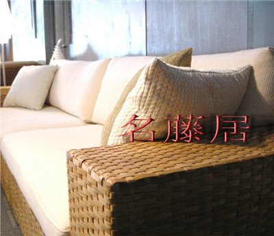 藤製沙發