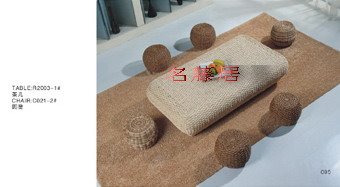藤製茶几