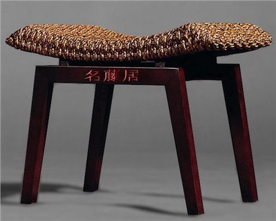 藤床,藤床架
